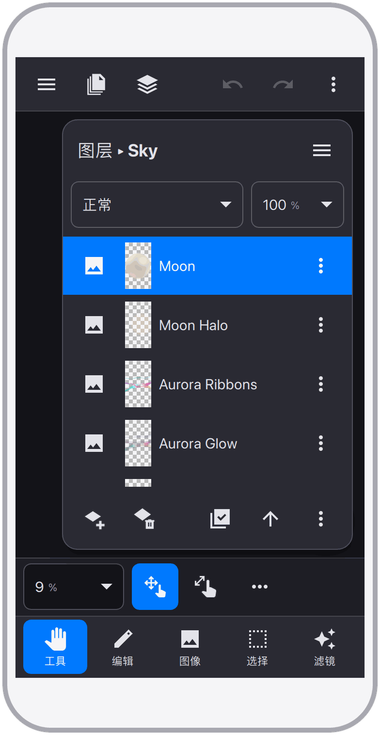 截图 2
